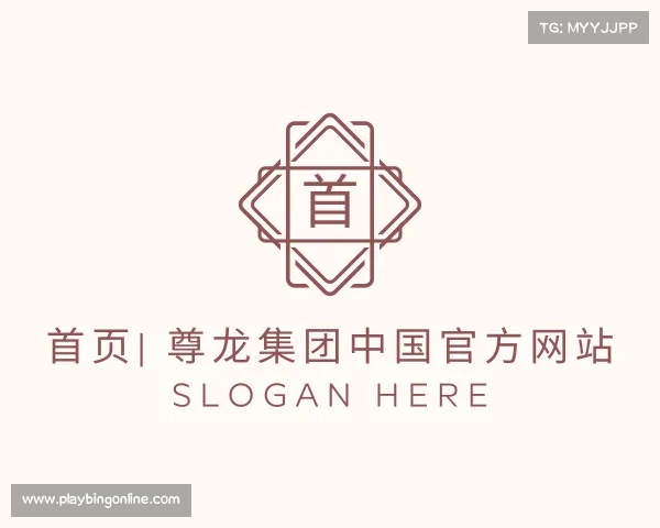 知道首页| 尊龙集团中国官方网站